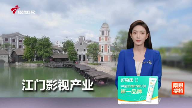 影视聚光灯下的江门丨从《狂飙》到《棋士》 为何是江门“出圈”？