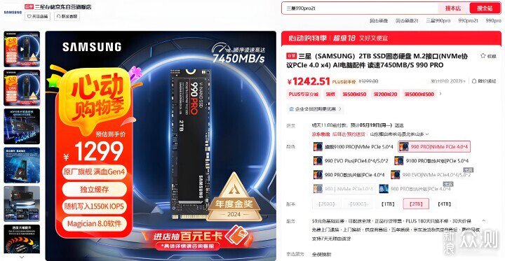 Ultra 7 265K+5080+海景房:裝機接近天花板_新浪眾測