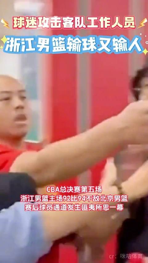 CBA开罚单:扣减广厦经费12万&楼明罚5万停赛2场&孙铭徽罚3万