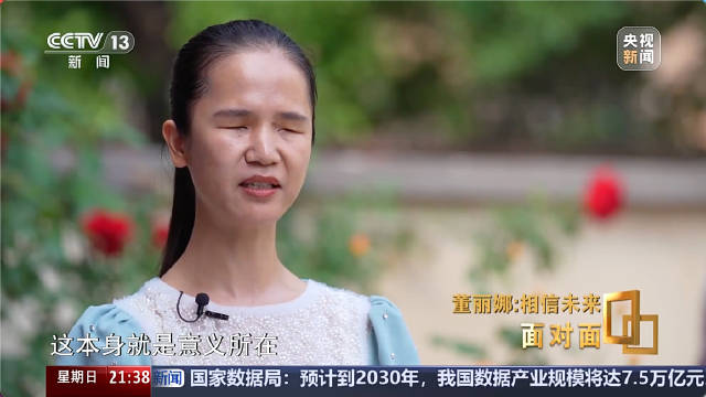 视障姑娘做推拿空隙学英语