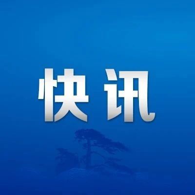 乌克兰拟开发切尔诺贝利核禁区，部署小型核反应堆