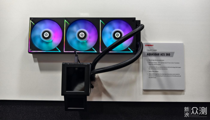 COMPUTEX展會現場,ENERMAX安耐美重磅發佈_新浪眾測