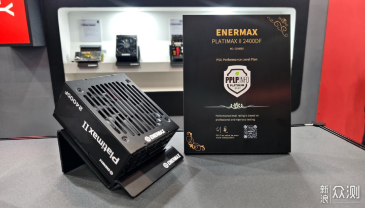 COMPUTEX展會現場,ENERMAX安耐美重磅發佈_新浪眾測