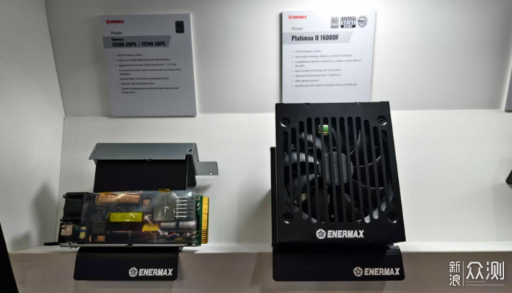 COMPUTEX展會現場,ENERMAX安耐美重磅發佈_新浪眾測