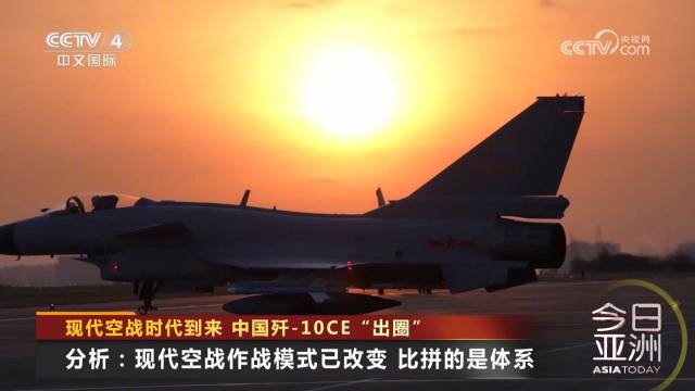 歼-10CE火出圈,不愧是猛龙!国产战机霸气名称大盘点