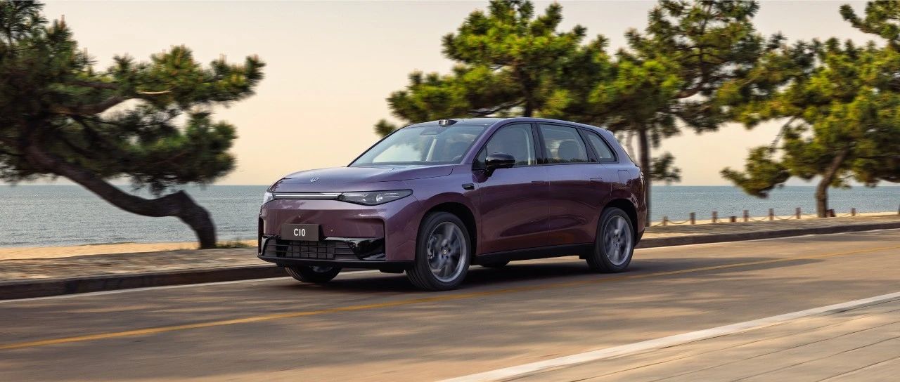 2026款零跑C10上市答网友热门问题