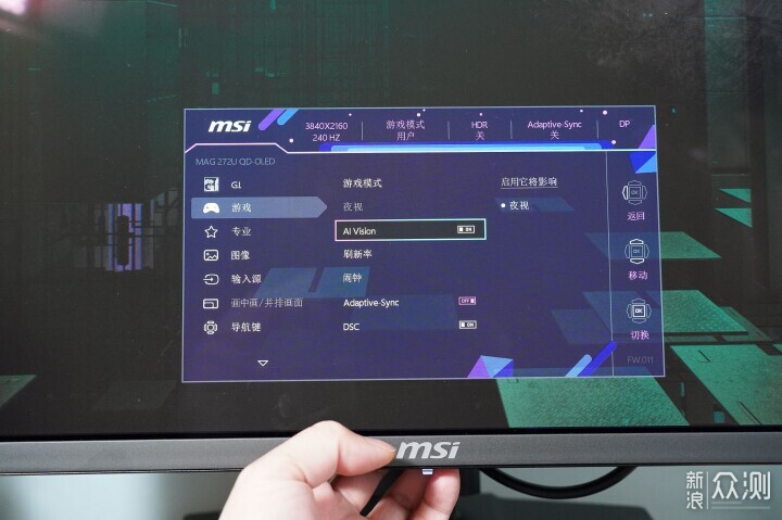 OLED新標杆,微星MAG 272UP QD-OLED X24流光_新浪眾測