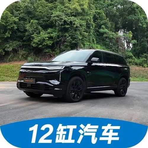 20万级别，7系新晋堆料王！试驾传祺向往S7丨缸哥视野