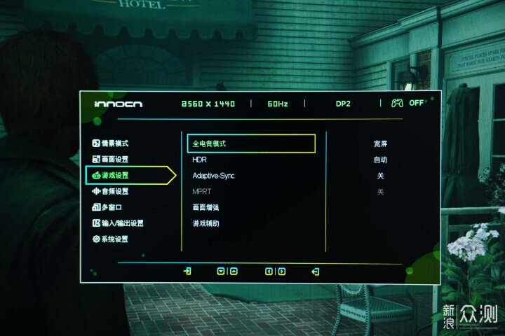2K+320Hz電競屏憑什麼成618性價比黑馬?_新浪眾測