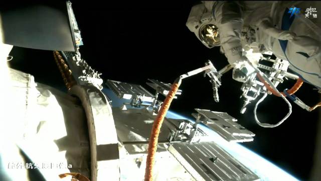 神二十乘组第1次出舱视频来了