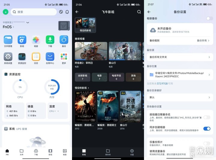 千元價位性價比爆棚:零刻ME mini首發評測_新浪眾測
