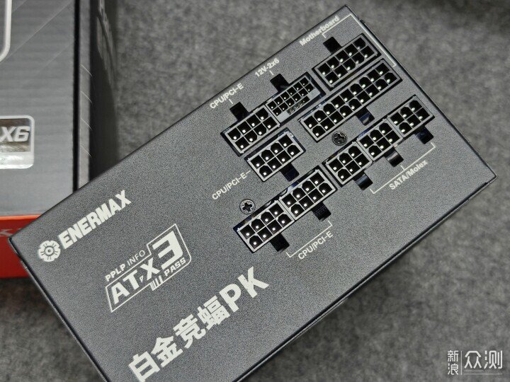 安耐美PlatiKill白金競蝠850W拆解評測_新浪眾測