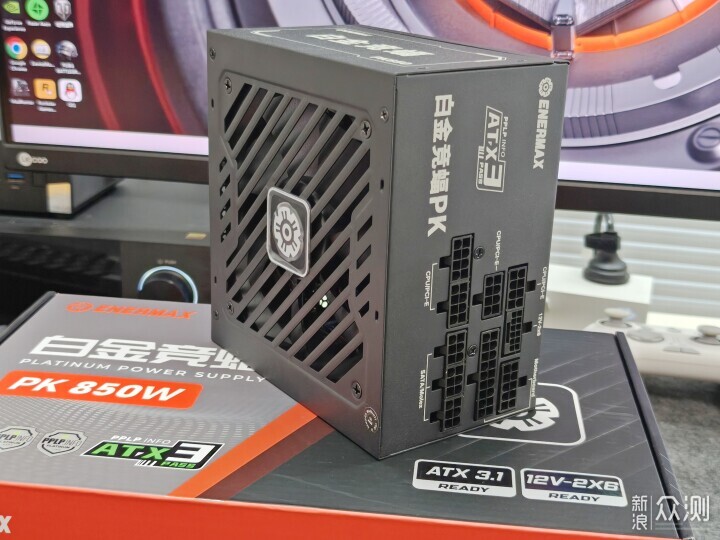 安耐美PlatiKill白金競蝠850W拆解評測_新浪眾測