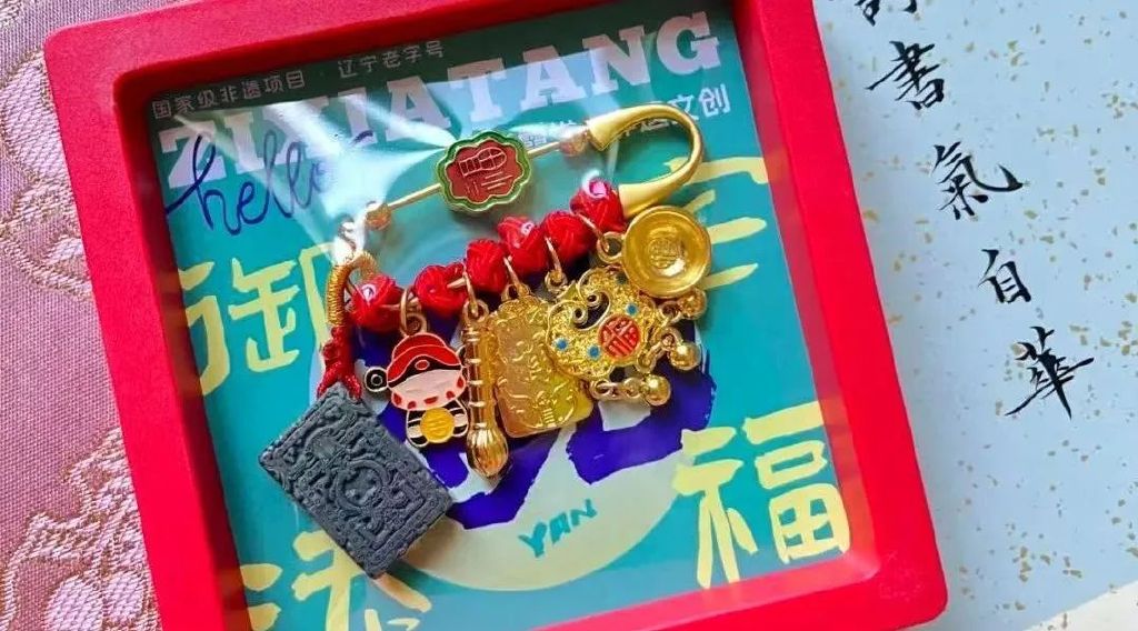 资料图:沈阳故宫博物院文创产品