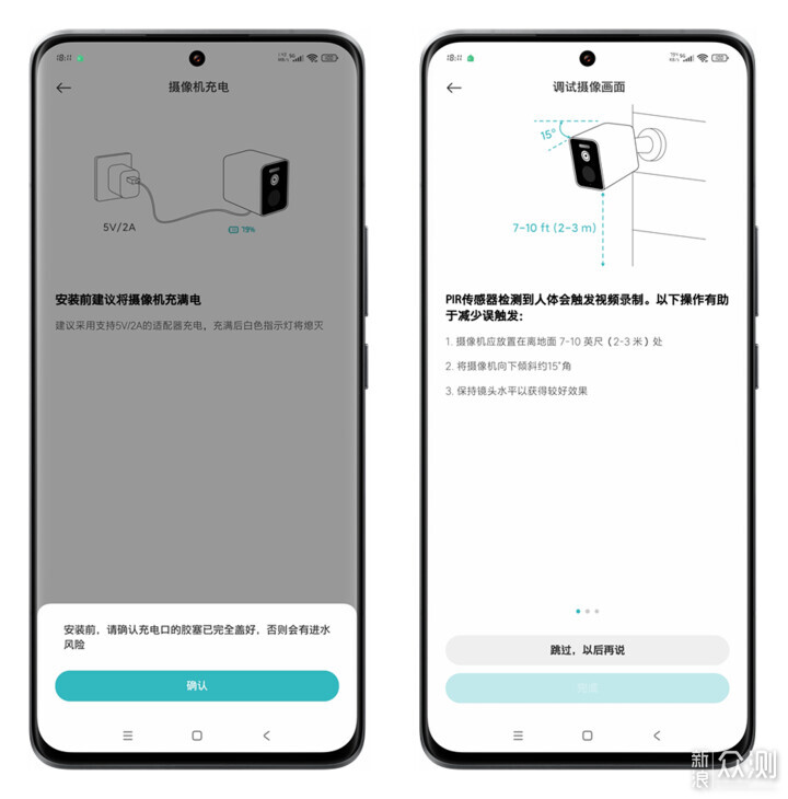小米室外鏡頭BW500,免插電免布線開箱即用_新浪眾測