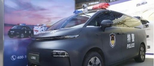 科技赋能警务 安全护航未来——吉利汽车携警用装备明星车型亮相第十二届警博会