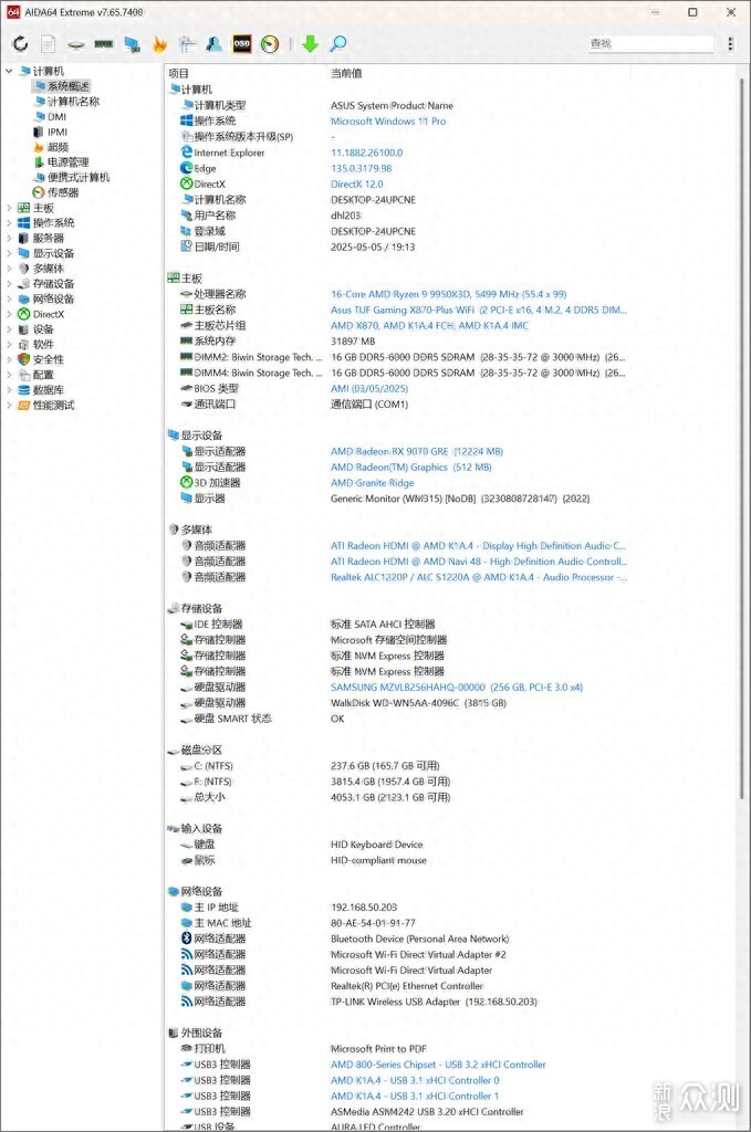 不服來戰,2K王者!AMD RX 9070 GRE首發測試 不服來戰,2K王者!AMD RX 9070 GRE首發測試