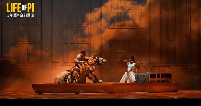 零时差体验国际一流剧作，“少年派”在上海开启漂流