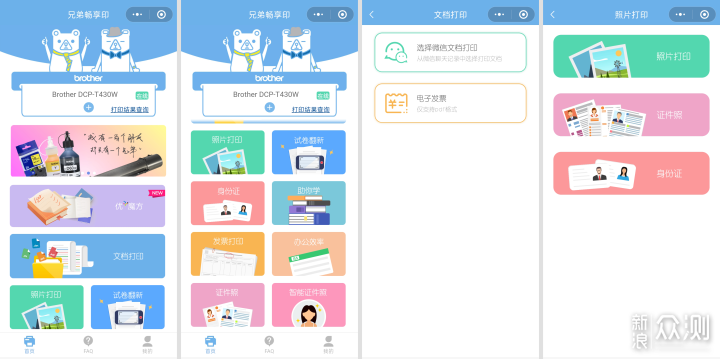成年人的體面,往往藏在這些生活裝備里_新浪眾測