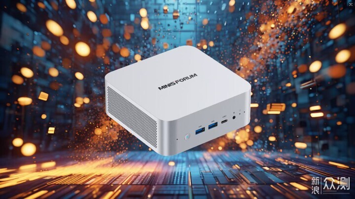 銘凡X1-370迷你電腦——AI與遊戲的雙面旗艦 銘凡X1-370迷你電腦——AI與遊戲的雙面旗艦