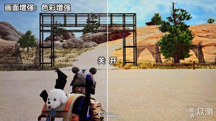 千元320Hz高刷顯示器能用?聯合創新27G2T評測_新浪眾測