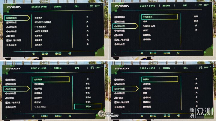 千元320Hz高刷顯示器能用?聯合創新27G2T評測_新浪眾測