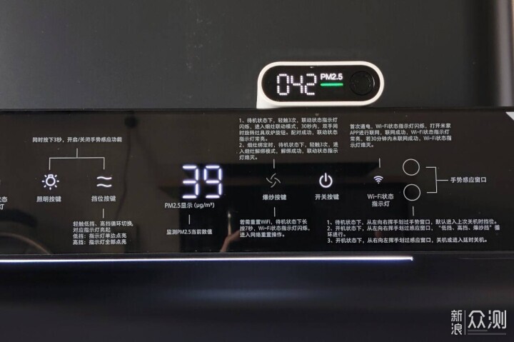 618廚房煥新指南淨煙機才是開放式廚房的底氣_新浪眾測