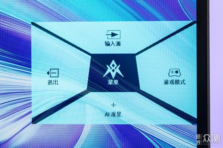 AMZFAST鋒銳S25F6顯示器:320Hz高刷極致流暢_新浪眾測