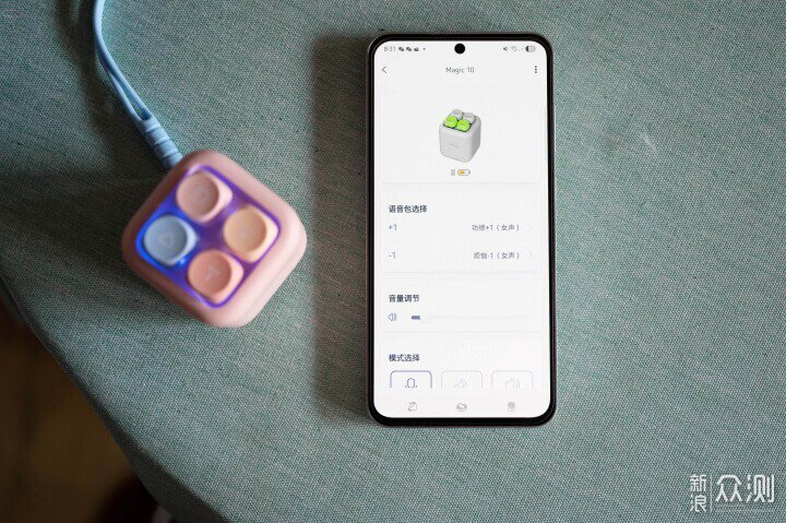 聽歌還能打地鼠,一隻暖心的情緒調節器_新浪眾測
