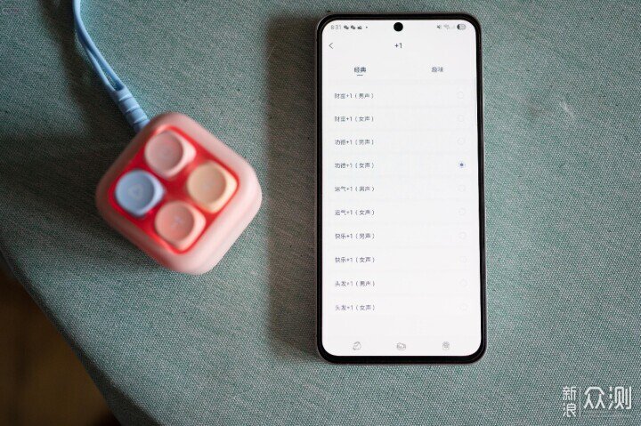聽歌還能打地鼠,一隻暖心的情緒調節器_新浪眾測