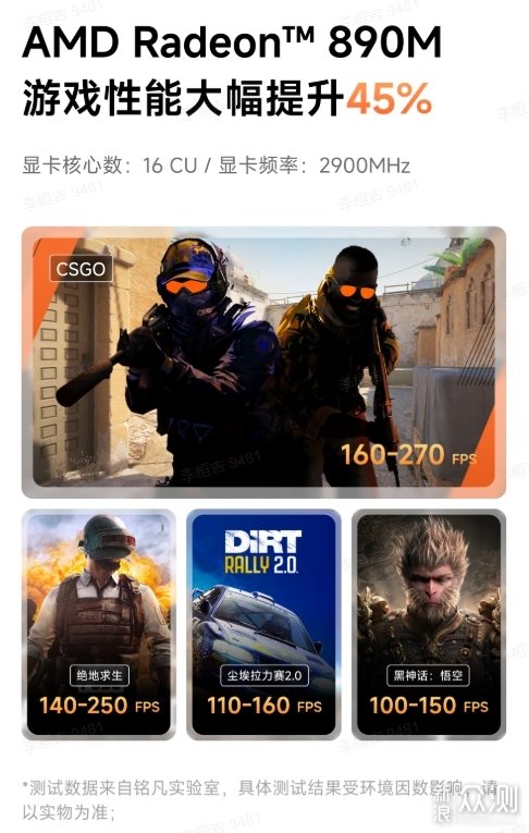 銘凡X1-370迷你電腦——AI與遊戲的雙面旗艦_新浪眾測