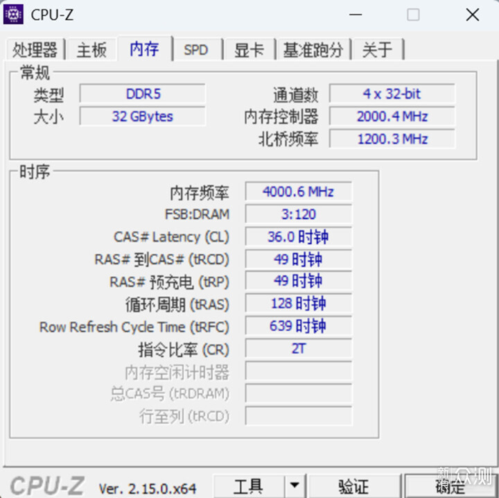 超頻內存,英特爾®酷睿™Ultra 7 265K處理器_新浪眾測