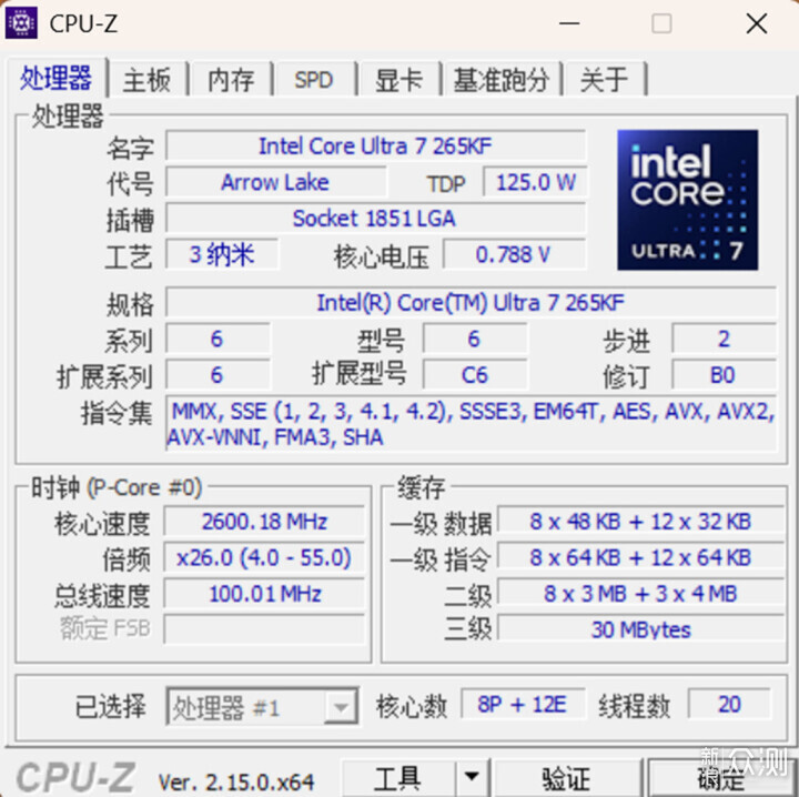 超頻內存,英特爾®酷睿™Ultra 7 265K處理器_新浪眾測