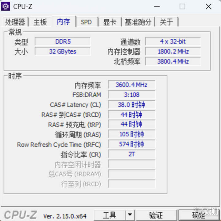 超頻內存,英特爾®酷睿™Ultra 7 265K處理器_新浪眾測