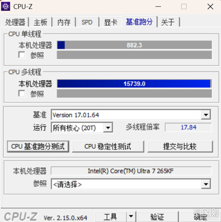 超頻內存,英特爾®酷睿™Ultra 7 265K處理器_新浪眾測