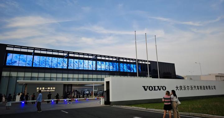 实探沃尔沃大庆工厂：每六周，就有一台车被撕开