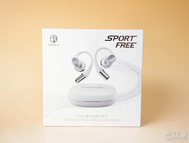弱水時砂SportFree耳機,究竟值不值得入? 弱水時砂SportFree耳機,究竟值不值得入?