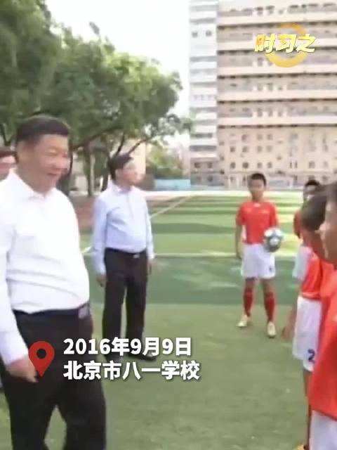 时习之丨习近平叮嘱小朋友:“把块头长大一点”