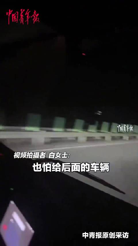 货车照明系统故障热心司机帮忙照亮