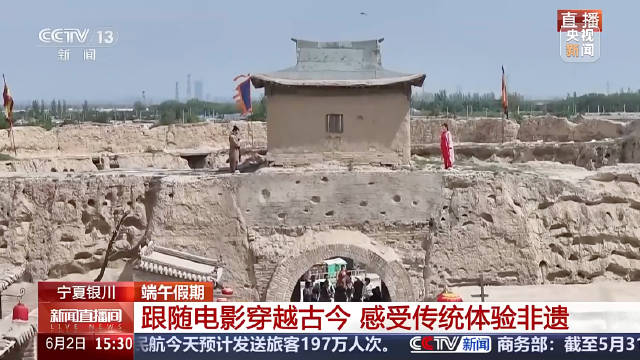 宁夏一景区满街都是紫霞仙子