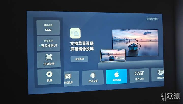 百元投影儀機皇,哈趣H3投影儀_新浪眾測