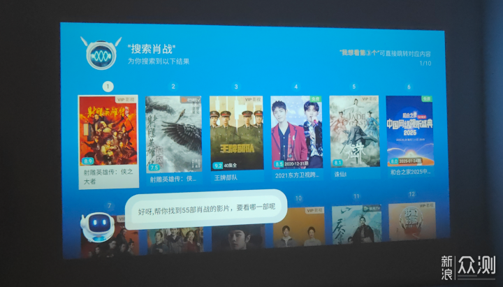 百元投影儀機皇,哈趣H3投影儀_新浪眾測