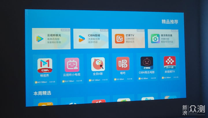 百元投影儀機皇,哈趣H3投影儀_新浪眾測