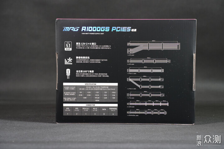 微星MPG A1000GS PCIE5暗黑電源開箱測試_新浪眾測