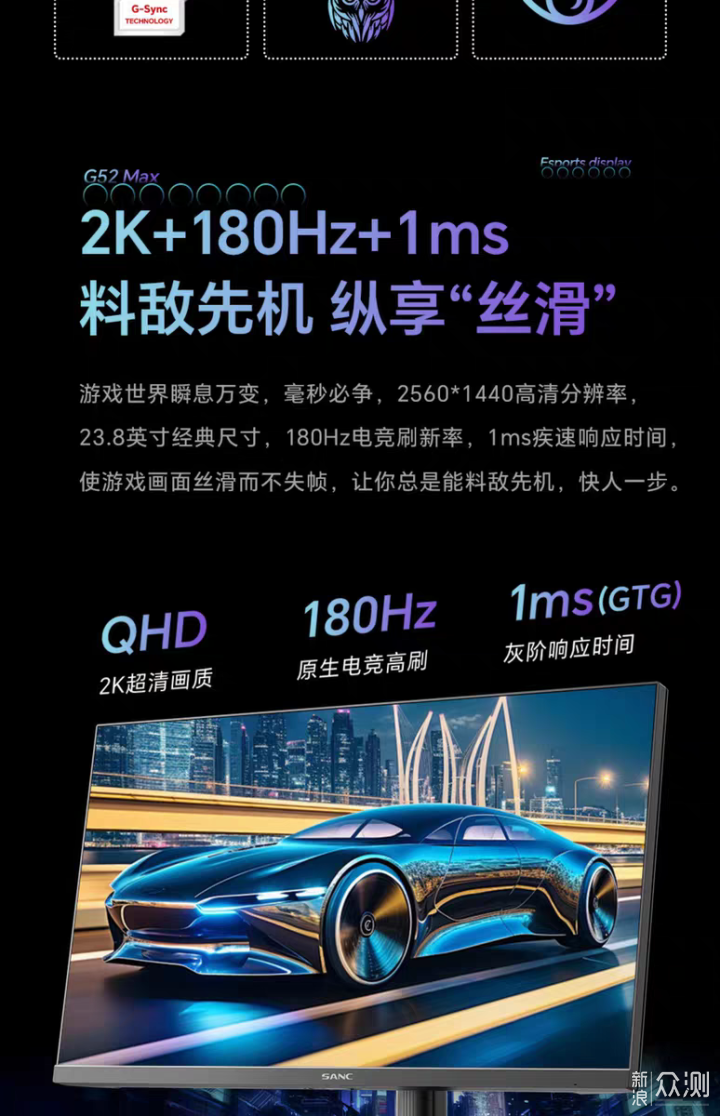 性價比超值的盛色顯示器品類推薦分享_新浪眾測