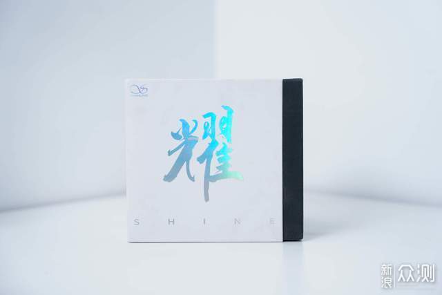 618山靈好物分享|音質數碼裝備種草指南_新浪眾測