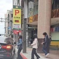 绿营民意代表搭公务车吃火锅 岛内廉政单位出手整治