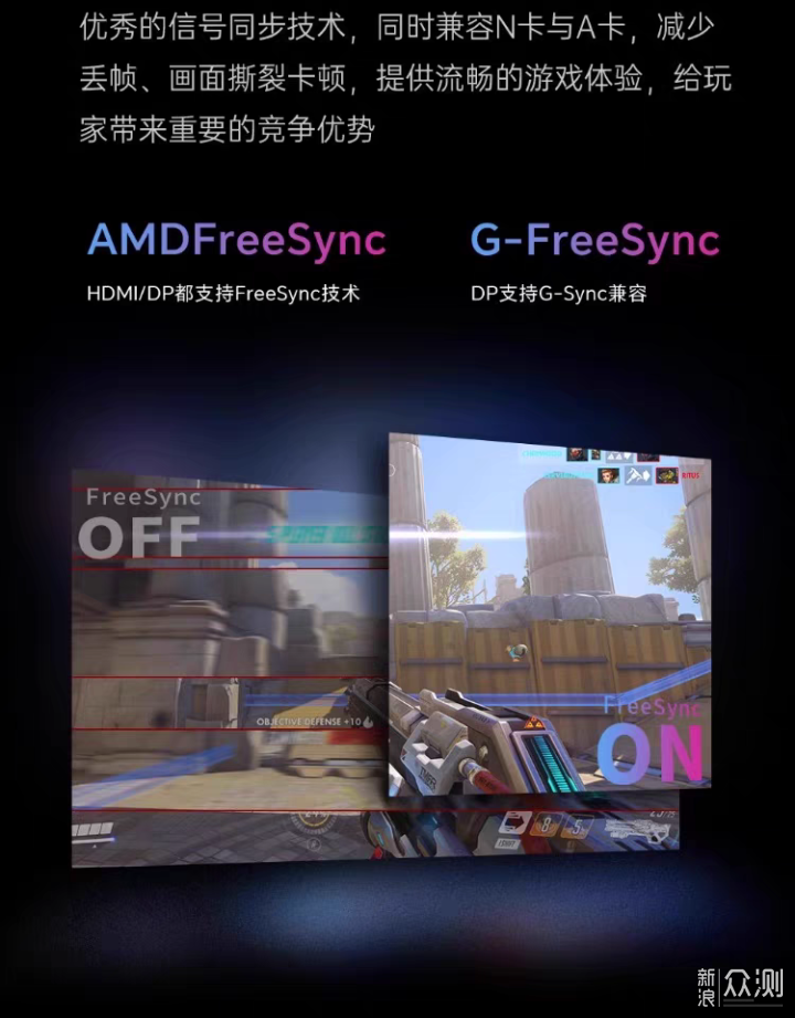 性價比超值的盛色顯示器品類推薦分享_新浪眾測