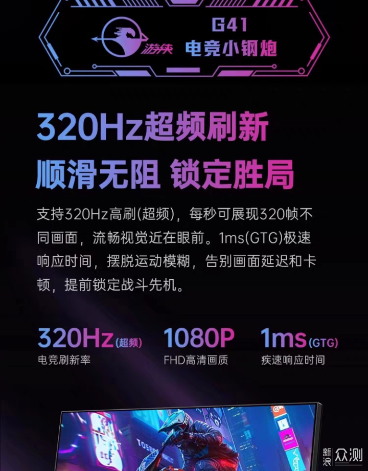 性價比超值的盛色顯示器品類推薦分享_新浪眾測