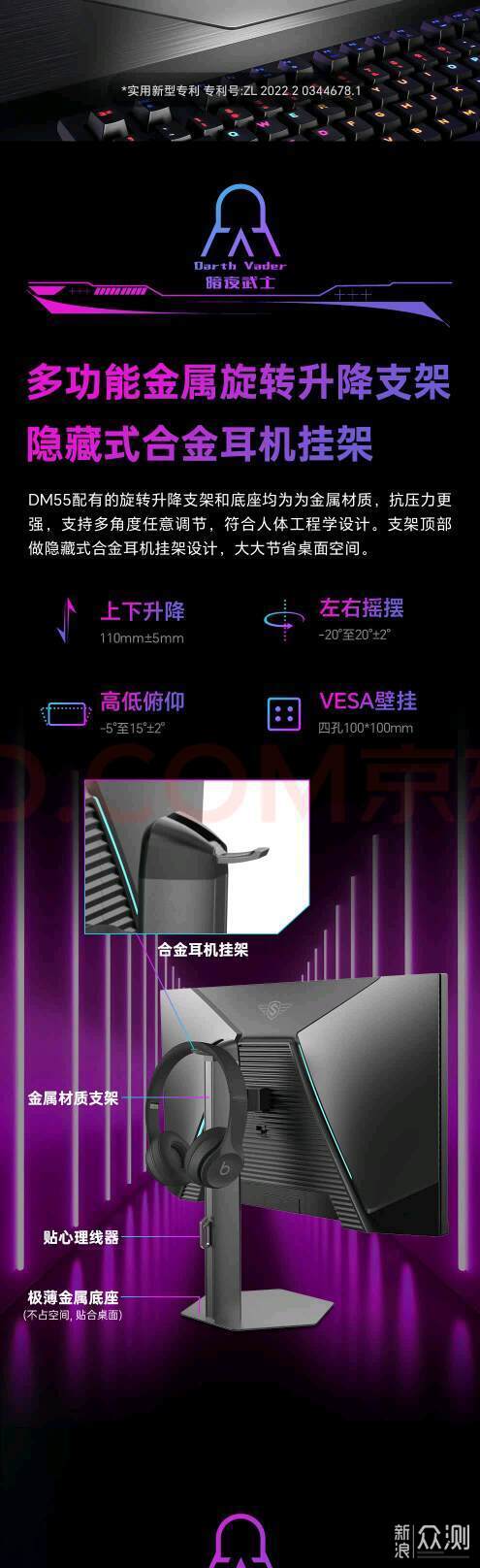 性價比超值的盛色顯示器品類推薦分享_新浪眾測